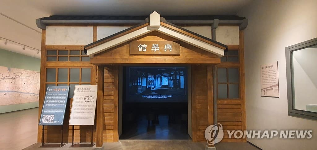 아트스페이스 흥학관 전경