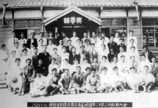 아트스페이스 흥학관 세부 기록 1