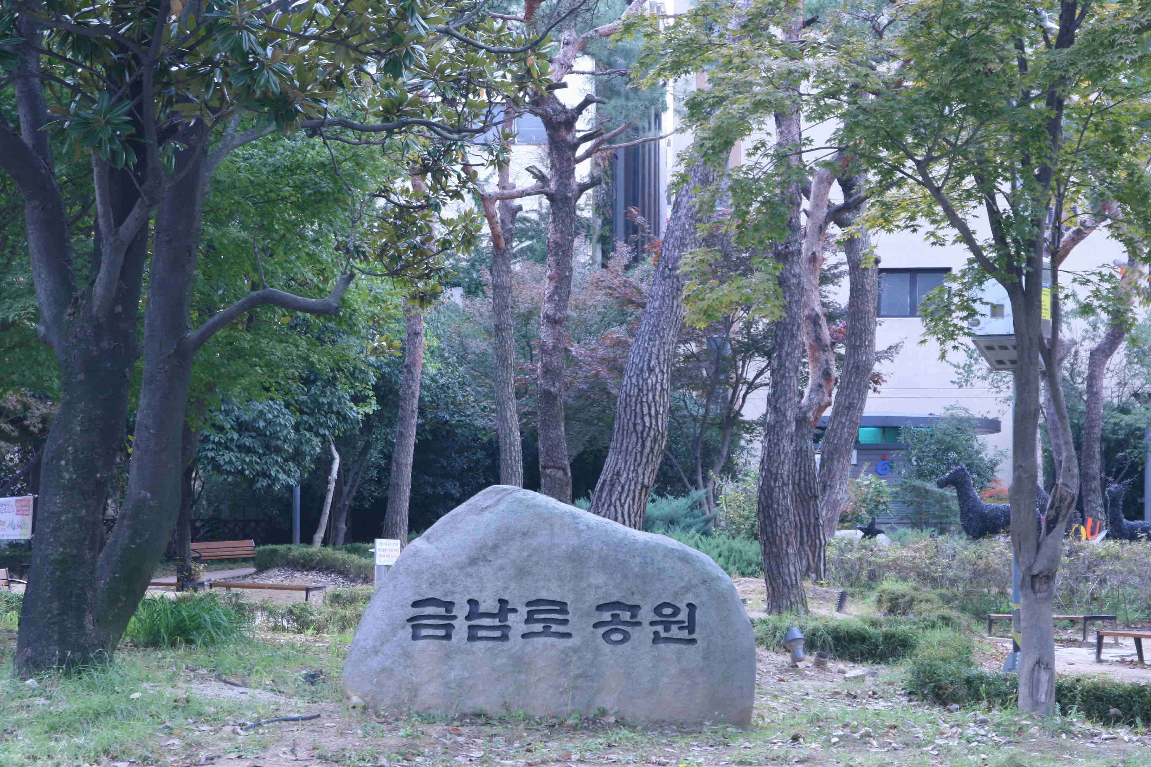 금남로공원 전경
