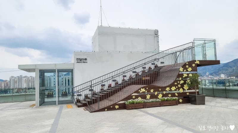 전일빌딩245 세부 기록 1